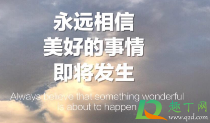 看淡一切释然的说说短句2021(放手看淡一切的说说)