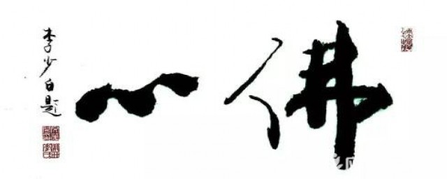 佛经经典名句有什么(佛经名句经典语录)