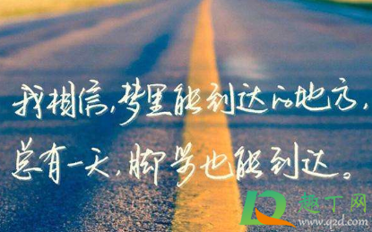 看淡一切释然的说说短句2021(放手看淡一切的说说)