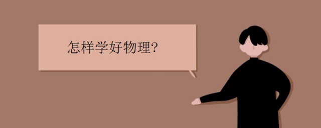 这四点你都了解吗