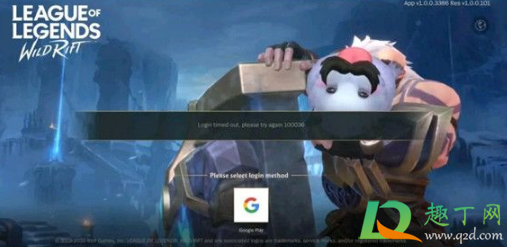 英雄联盟手游怎么登录没有账号(英雄联盟手游帐号无法登录)