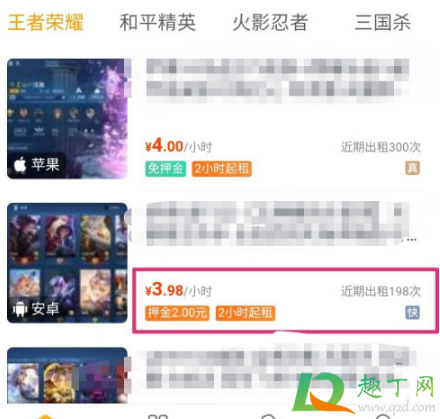 租号猫靠谱吗(交易猫租号出去安全吗)