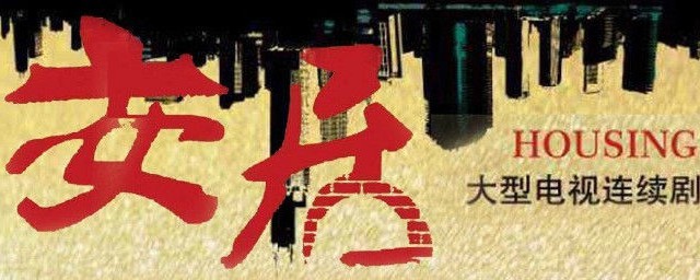 关注一下电视剧剧情介绍(抉择电视剧剧情介绍)