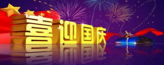 祖国的诗歌有什么(祖国有哪些诗歌)