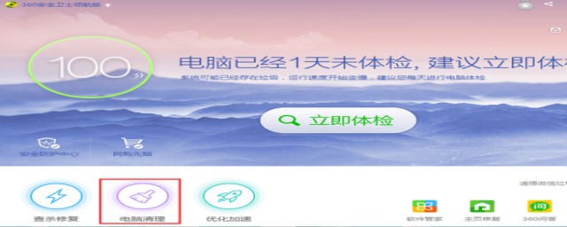 清理一般有两种方法(清理和清除有什么区别)