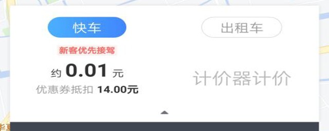 加盟步骤加入快狗打车的流程介绍(加盟快狗打车需要哪些条件和费用)