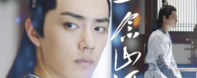 庆余年言冰云结果如何(庆余年言冰云最后怎么样了)