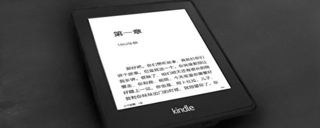返回kindle主页面的简单步骤(kindle阅读过程中如何返回主页面)