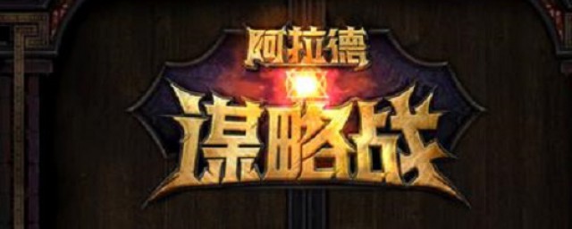 各星级别的加点