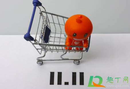 2020双11心愿红包必须达到51级吗(双11心愿红包是什么)