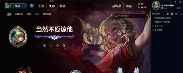 如何申请最低段位(什么段位最低)