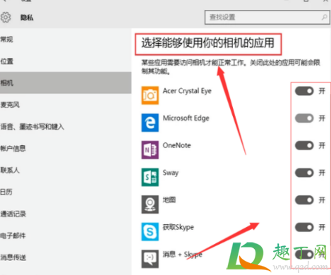 华为笔记本电脑有摄像头吗(华为笔记本电脑没有摄像头吗) 华为笔记本电脑有摄像头吗(华为笔记本电脑没有摄像头吗)