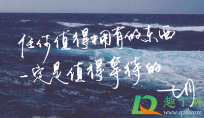 看淡一切释然的说说短句2021(放手看淡一切的说说)