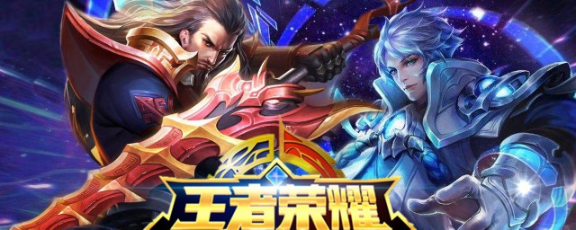 王者荣耀排位匹配对手实力的机制(王者匹配对手明显强)