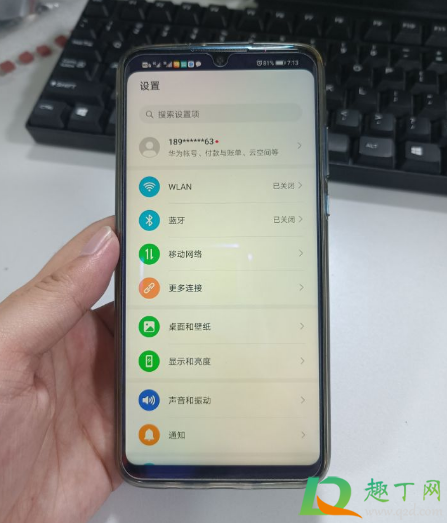 oled频闪肉眼可以看到吗(oled频闪多少对人眼无影响) oled频闪肉眼可以看到吗(oled频闪多少对人眼无影响)