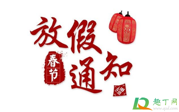 2021年春节怎么拼假最好(2021年国庆拼假)