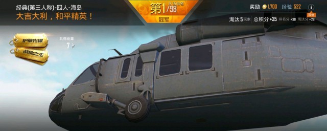 成年充值退款方法介绍(未成年充值退款方法)