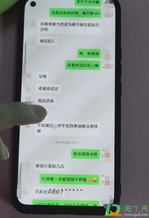 太原师范学员老师聊天记录完整版(太原师范老师的聊天记录) 太原师范学员老师聊天记录完整版(太原师范老师的聊天记录)