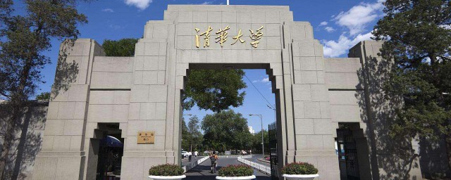 985大学都有哪些(上海985大学都有哪些)