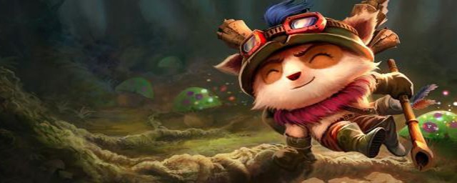 lols8赛季提莫的天赋符文推荐(LOL提莫天赋)