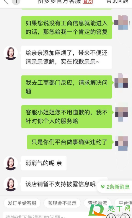 拼多多iphone11送airpods2被砍单(拼多多免费砍airpods2)