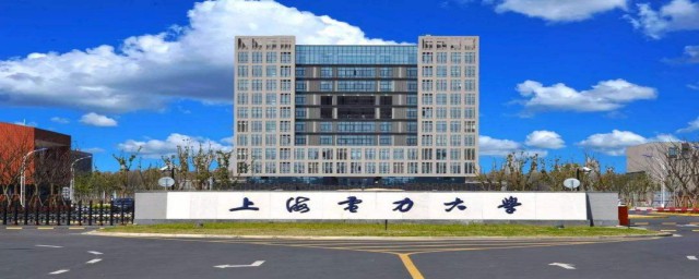 六所电力学校中最容易考的学校(电力学校有几所)