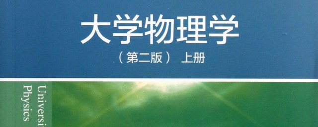 师范物理学考研方向(师范类物理学考研方向)