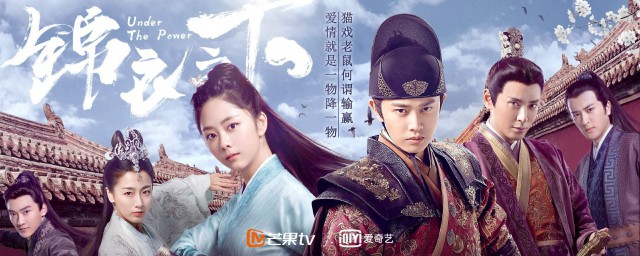 锦衣之下介绍(锦衣之下介绍44集)