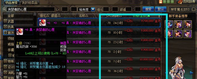 获得方法(如何获得的)