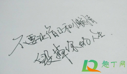 情感说说发朋友圈的文案(发朋友圈友情的文案)