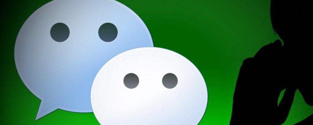 微信语音是什么(微信语音是什么意思)