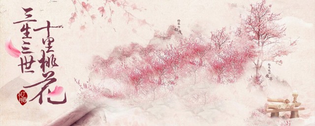 夜华白浅有情人终成眷属(夜华和白浅的缘分)