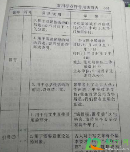 我们都有光明的未来是什么梗(光明的未来新梗) 我们都有光明的未来是什么梗(光明的未来新梗)