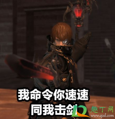 击剑什么梗(速来击剑什么梗)