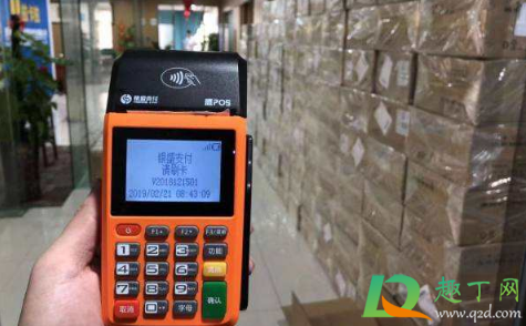 支付宝免费领pos机收到了不激活对自己有影响吗(支付宝领取的pos机不激活)