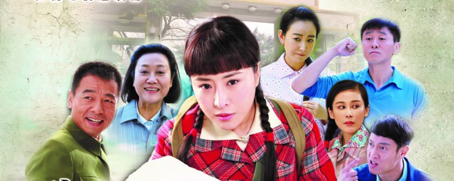 了解一下剧中林秋雯的人物形象(林秋雯扮演者是谁)