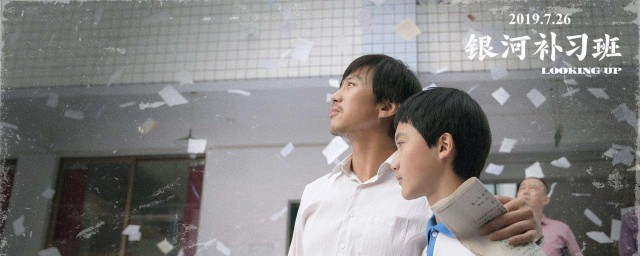 电影剧情介绍(芳华电影剧情介绍)