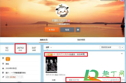 老八这盛世如你所愿什么意思(这盛世如你所愿前面是什么)