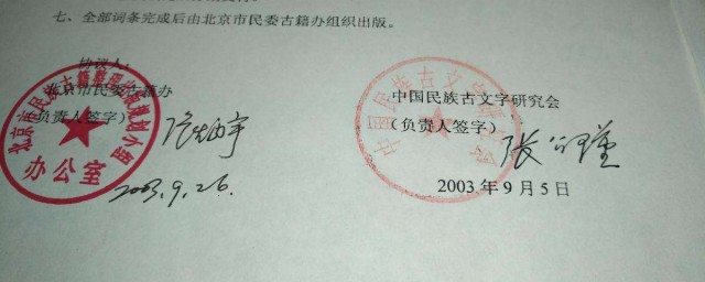 这些流程告诉你(流程图怎么操作)