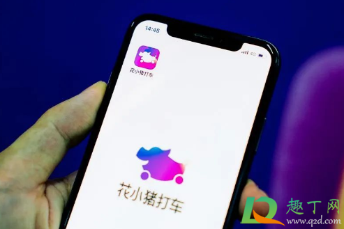 花小猪打车能提前预约吗(花小猪打车可以提前预约时间吗)