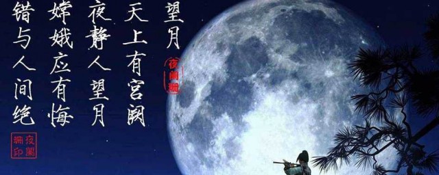 关于月亮的古诗大全如下(古诗《月亮》)