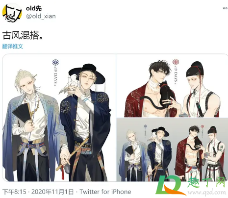 闪耀暖暖关闭韩服真的假的(闪耀暖暖韩国服关闭了吗) 闪耀暖暖关闭韩服真的假的(闪耀暖暖韩国服关闭了吗)