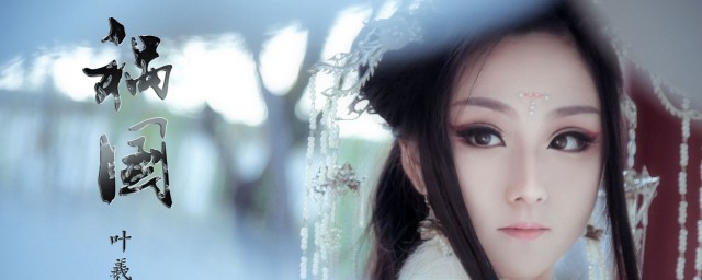 小说祸国介绍(祸国小说讲了什么)