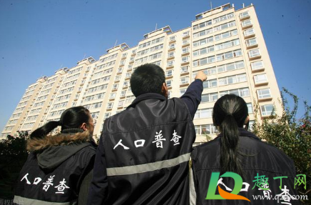 第七次人口普查中国多少人(中国第七次人囗普查) 第七次人口普查中国多少人(中国第七次人囗普查)