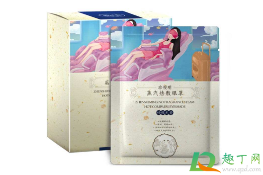 蒸汽眼罩可以戴到天亮吗(蒸汽眼罩可以睡觉时戴吗)