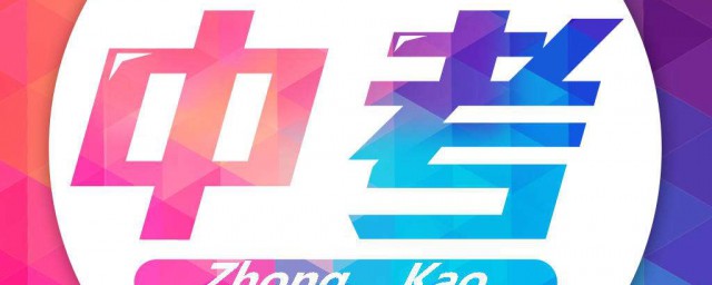 落榜后怎么调整心理(高考落榜如何调整心态)