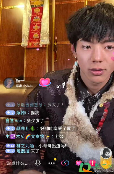 抖音丁真是哪里人(丁真抖音名)