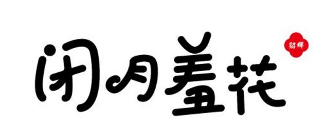 描写女性可以这样说(写女性的句子)