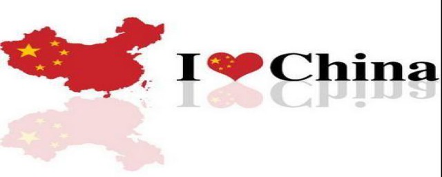 爱国的诗有什么(爱国的诗有什么简单容易记的)