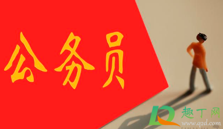 考公务员需要考国二吗(本二能不能考公务员)